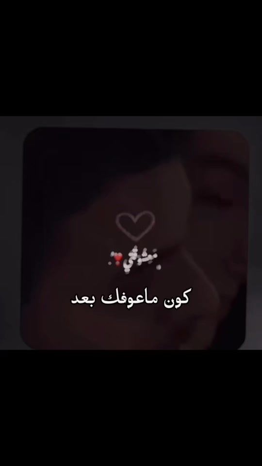 TikTok video thumbnail by reyyan..19