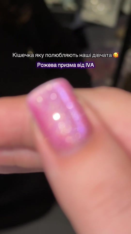 TikTok video thumbnail by ivanovna979