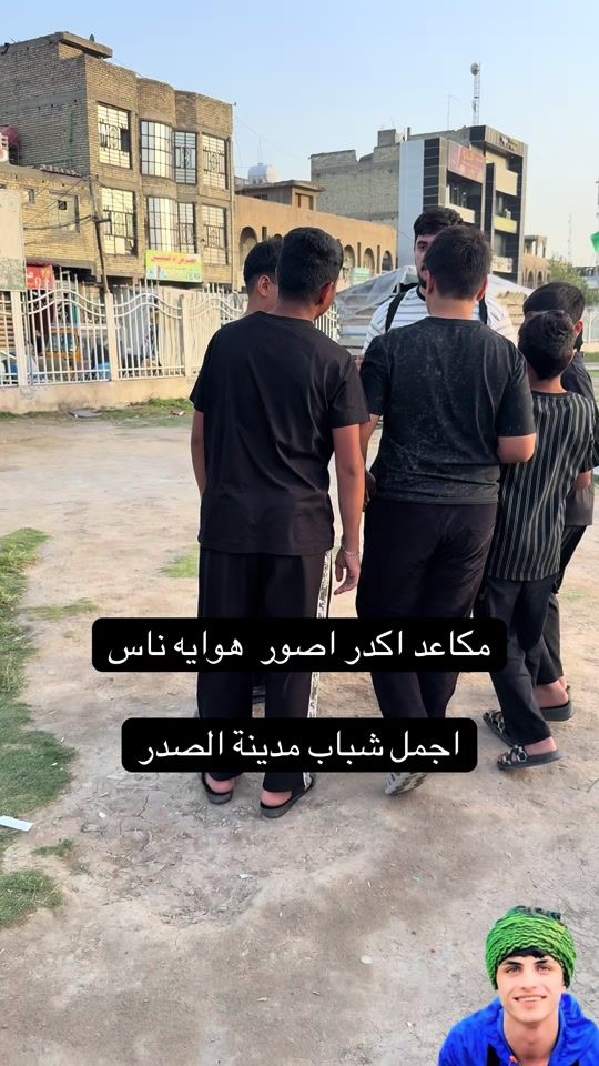 TikTok video thumbnail by mariolraqi