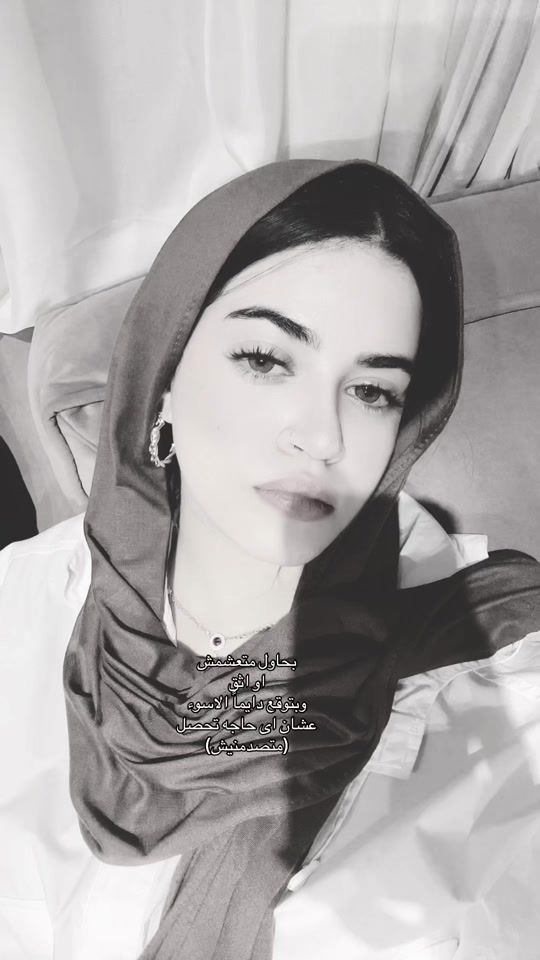 TikTok video thumbnail by tasnemelnagar