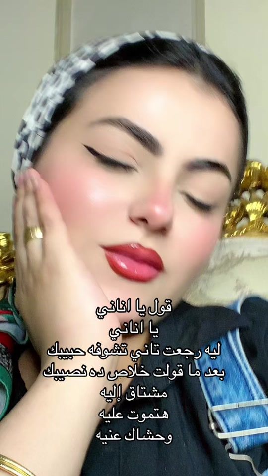 TikTok video thumbnail by sohaila470