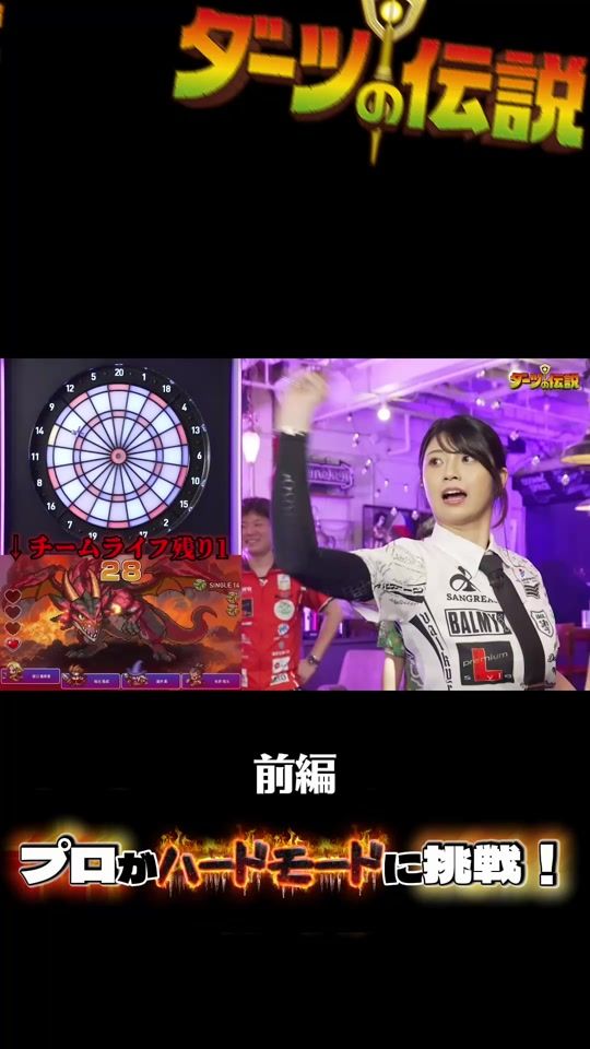 TikTok video thumbnail by dartslive_official