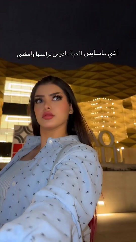 TikTok video thumbnail by assal_haithm
