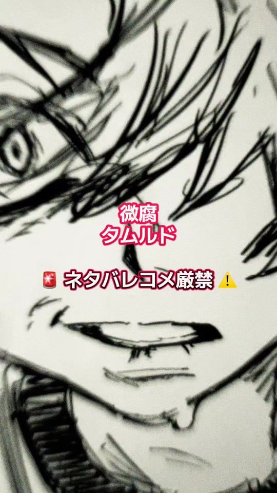TikTok video thumbnail by onogo_03
