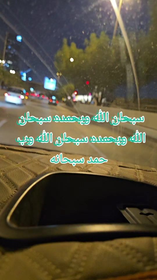 TikTok video thumbnail by ebrahimseenaa3