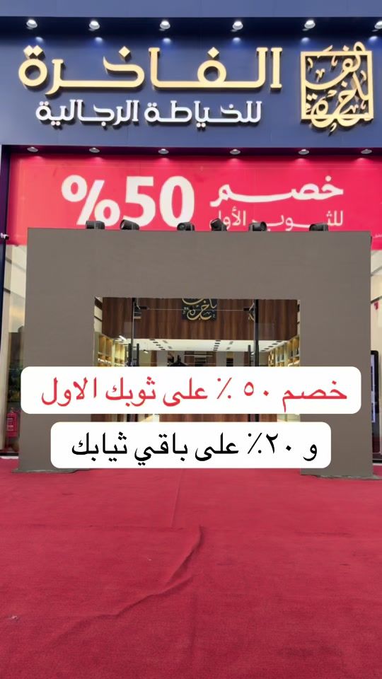 TikTok video thumbnail by jeddah_yahoo