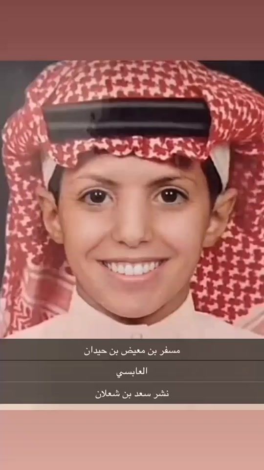 TikTok video thumbnail by saadshaalan38