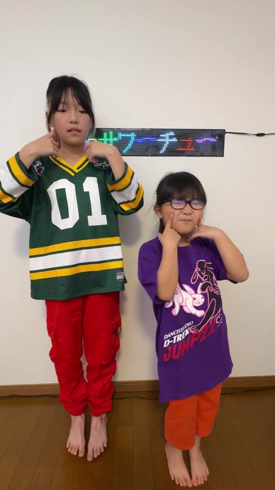 TikTok video thumbnail by firstkidstv
