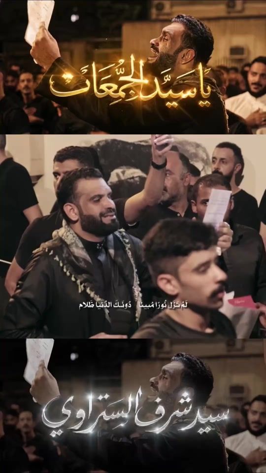 TikTok video thumbnail by s.sharaf