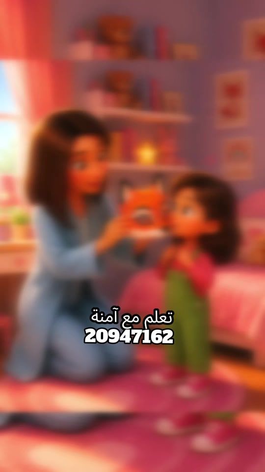 TikTok video thumbnail by taalam_emna