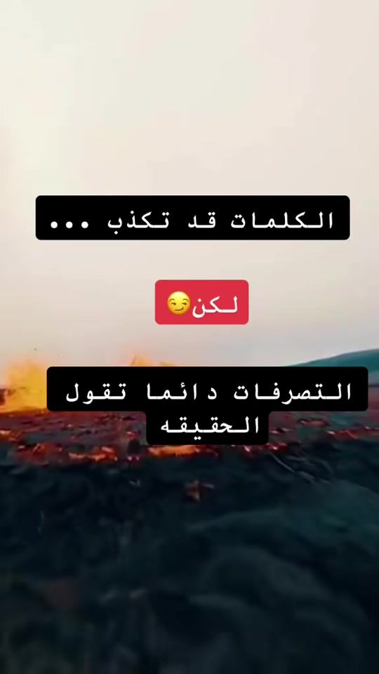 TikTok video thumbnail by omyoussef097