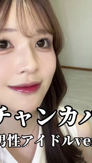 TikTok video thumbnail by momimomiaramo