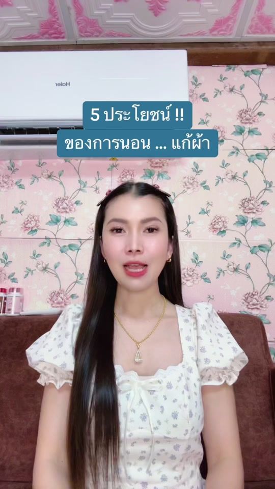 TikTok video thumbnail by phimphakhwan_6