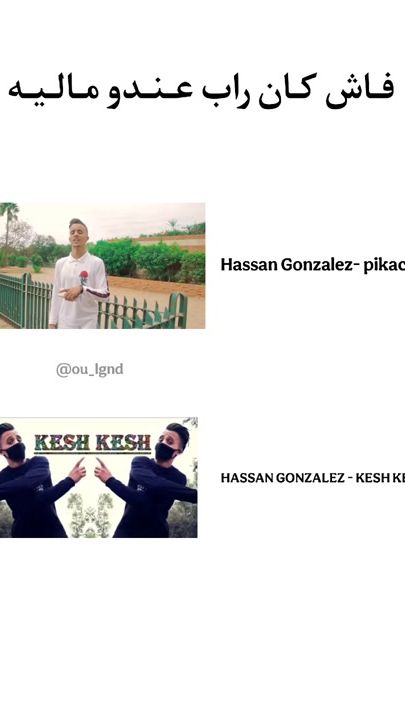 TikTok video thumbnail by ou_lgnd