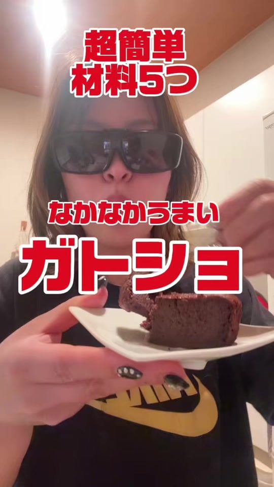 TikTok video thumbnail by sunshine_baba.hatenko