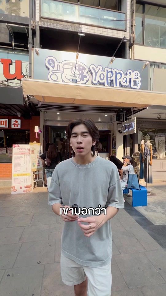 TikTok video thumbnail by por.me_