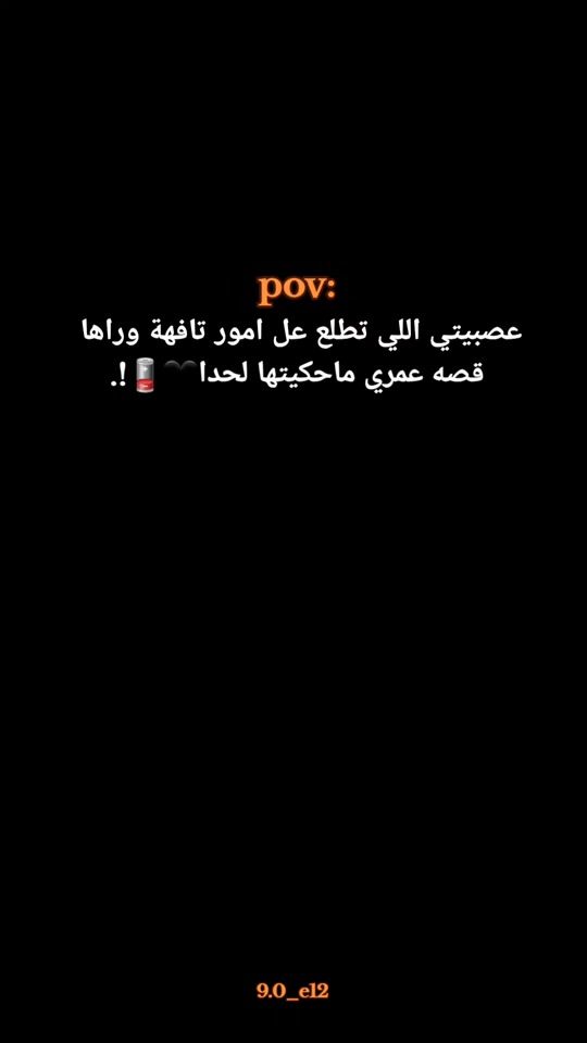 TikTok video thumbnail by 9.0_e12