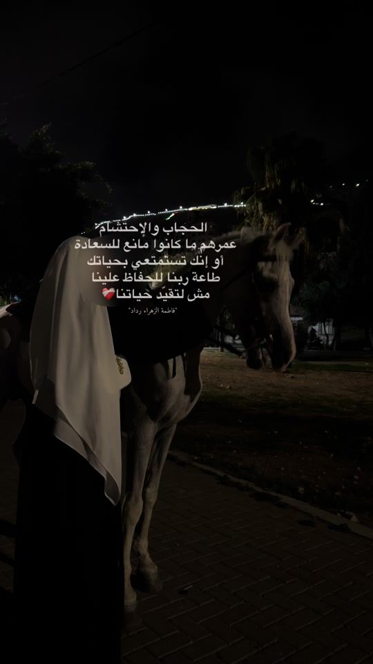 TikTok video thumbnail by fatima.radad7