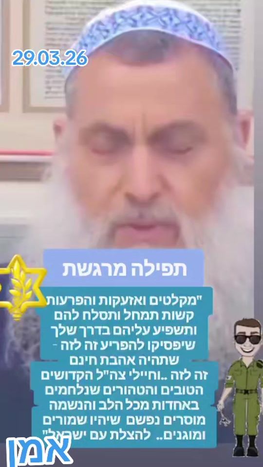 TikTok video thumbnail by useryudital_hasid