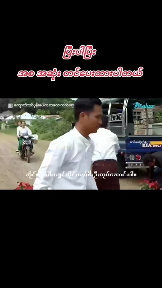 TikTok video thumbnail by moe.eisan2