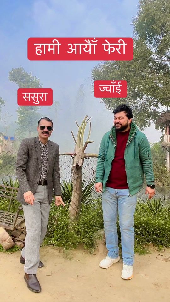 TikTok video thumbnail by pavanaryal