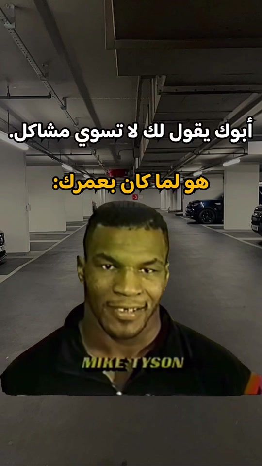 TikTok video thumbnail by ba7rawi.meems