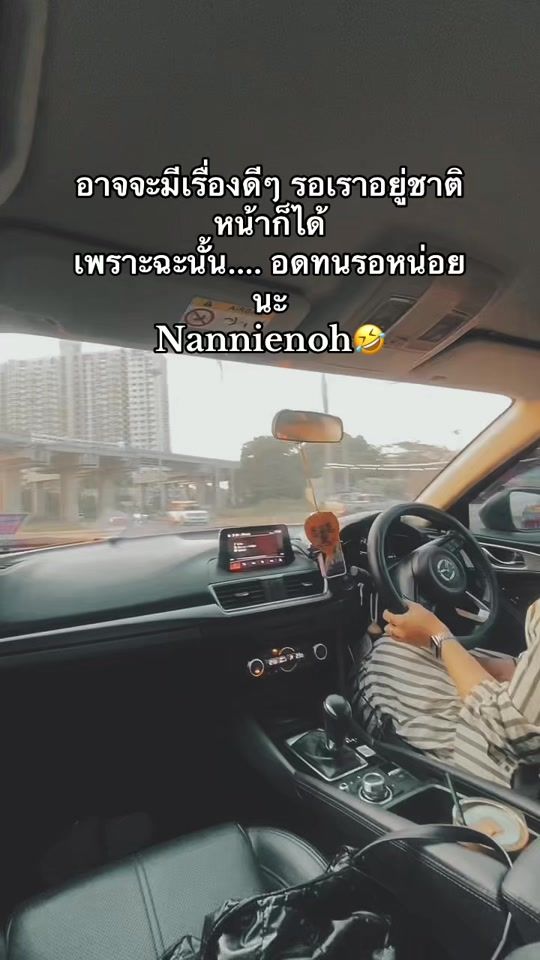 TikTok video thumbnail by phachara58