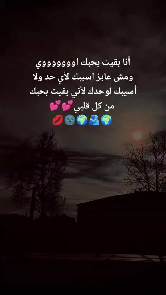 TikTok video thumbnail by .huss.ei_n