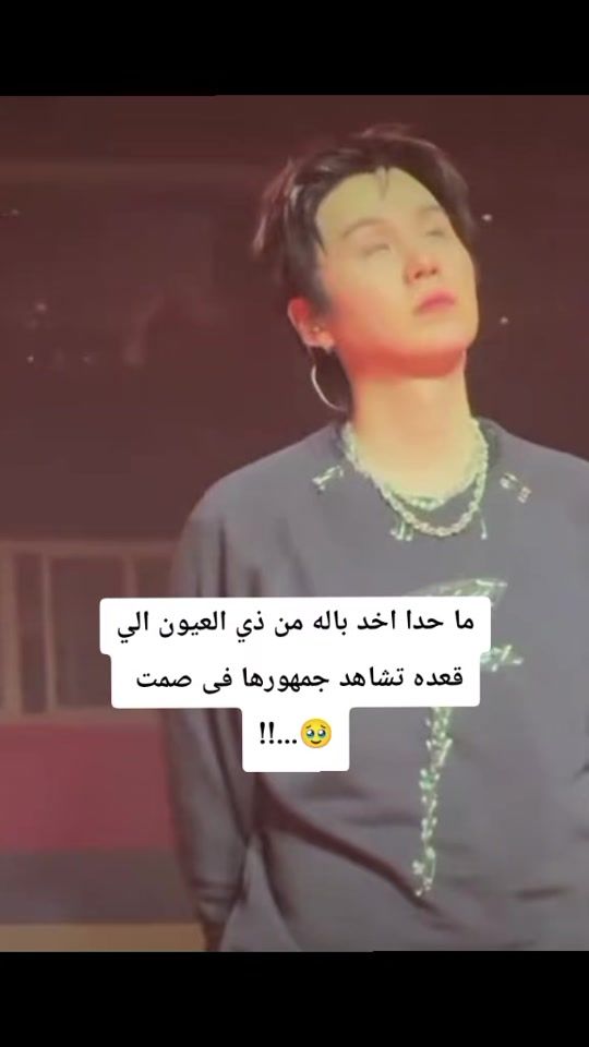 TikTok video thumbnail by jungkook_forever059