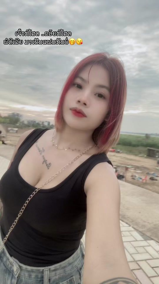 TikTok video thumbnail by van200426