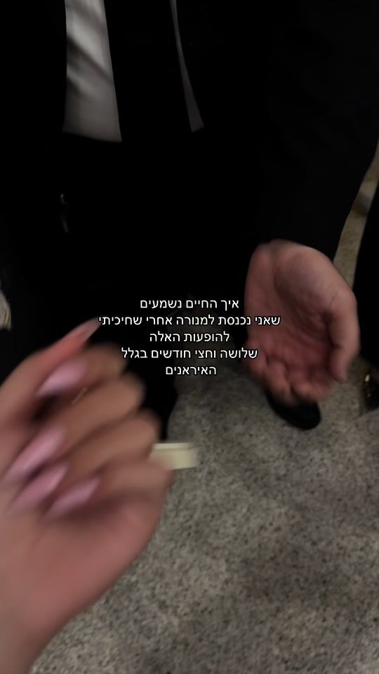 TikTok video thumbnail by ofir.fi