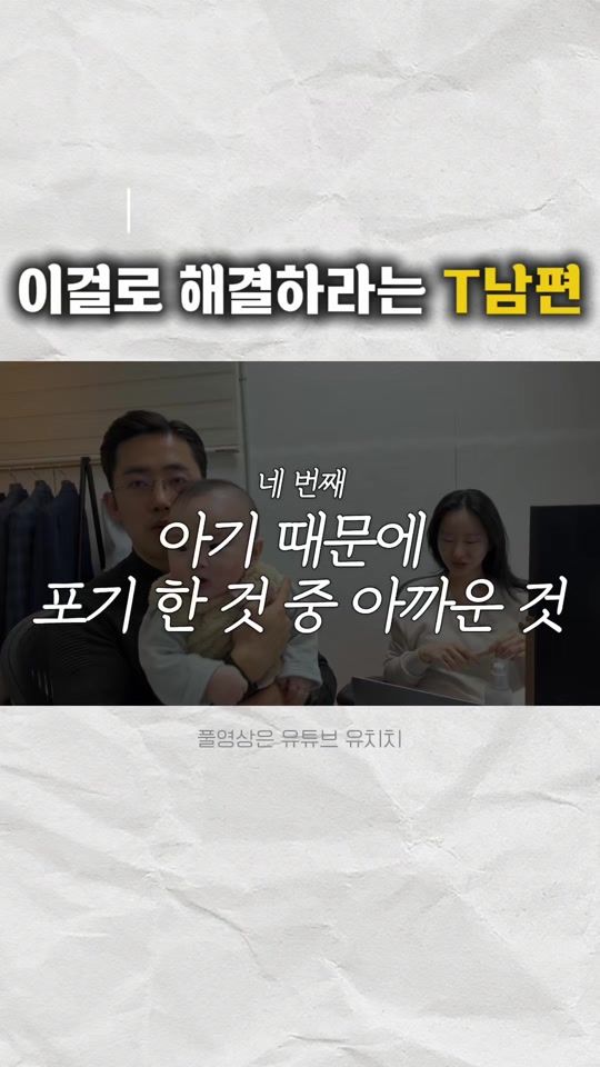 TikTok video thumbnail by chichi_e_u