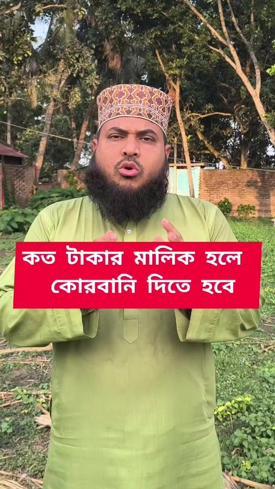 TikTok video thumbnail by walidshaifullah