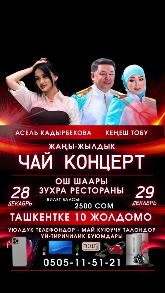 TikTok video thumbnail by kenesh_tobu