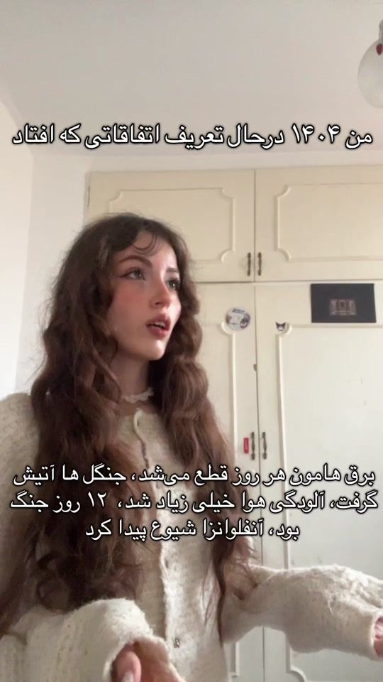 TikTok video thumbnail by dol1ett
