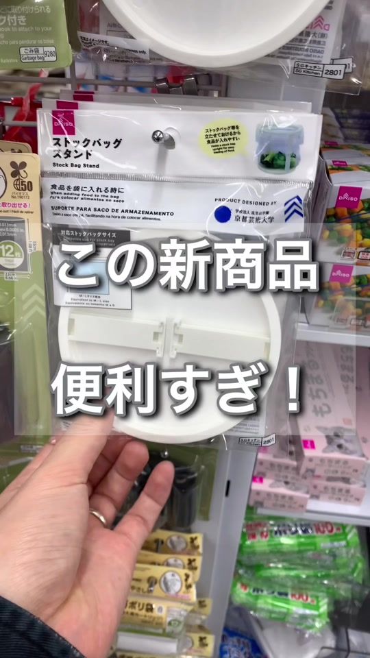 TikTok video thumbnail by 100yen_mania