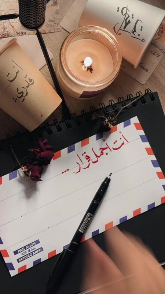 TikTok video thumbnail by khaleeeed__7