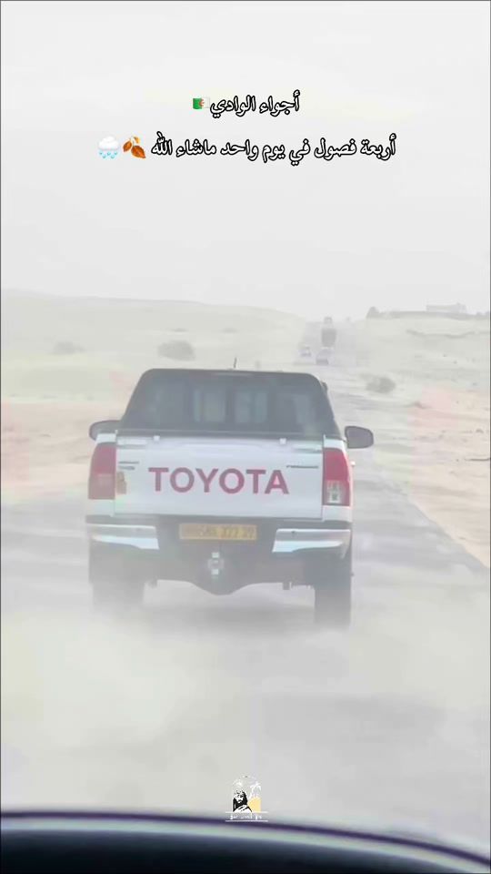 TikTok video thumbnail by ta9i_din