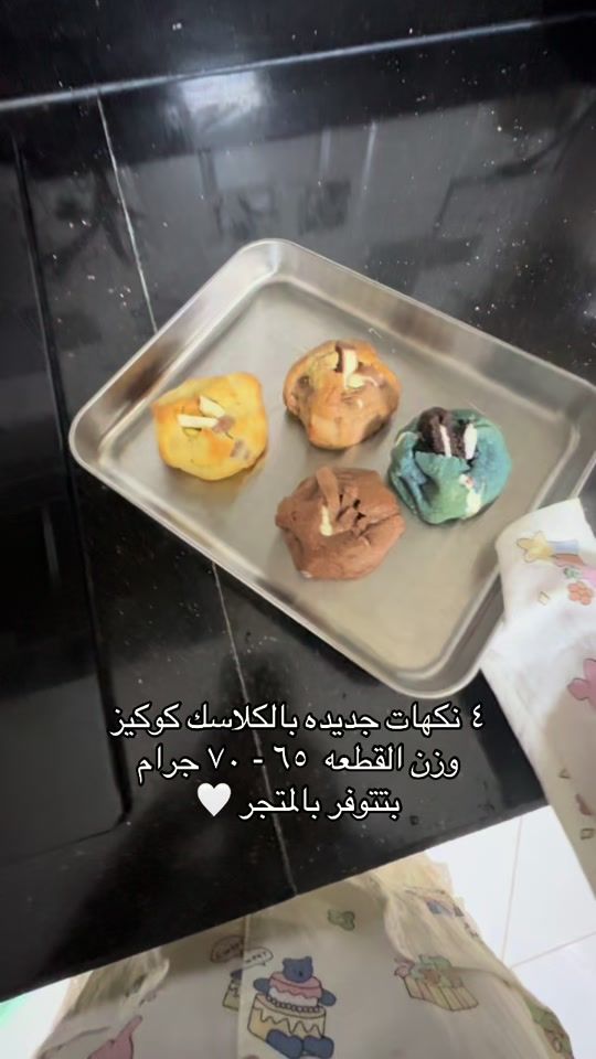 TikTok video thumbnail by h.cookie3