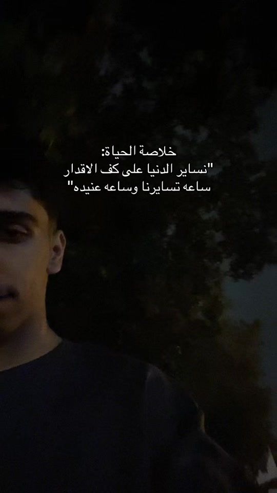 TikTok video thumbnail by _tj1