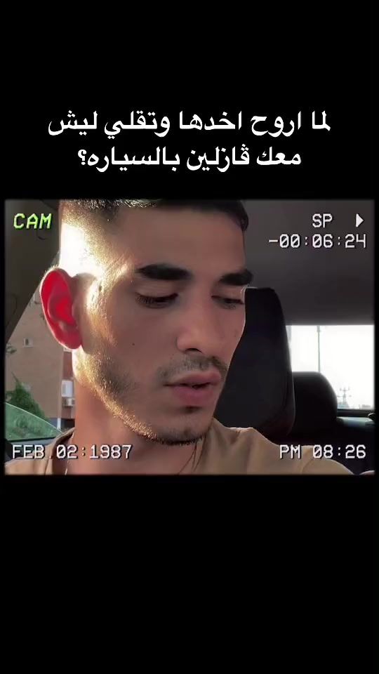 TikTok video thumbnail by j_i_h_a_d_g_a_t_e_t