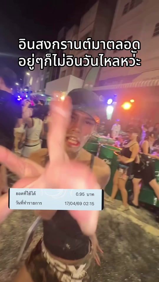 TikTok video thumbnail by pik_let