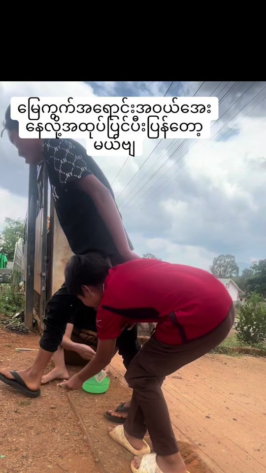 TikTok video thumbnail by taunggyirealestate1