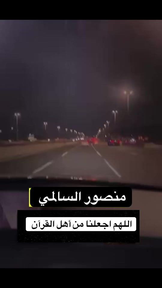 TikTok video thumbnail by a_elnoby