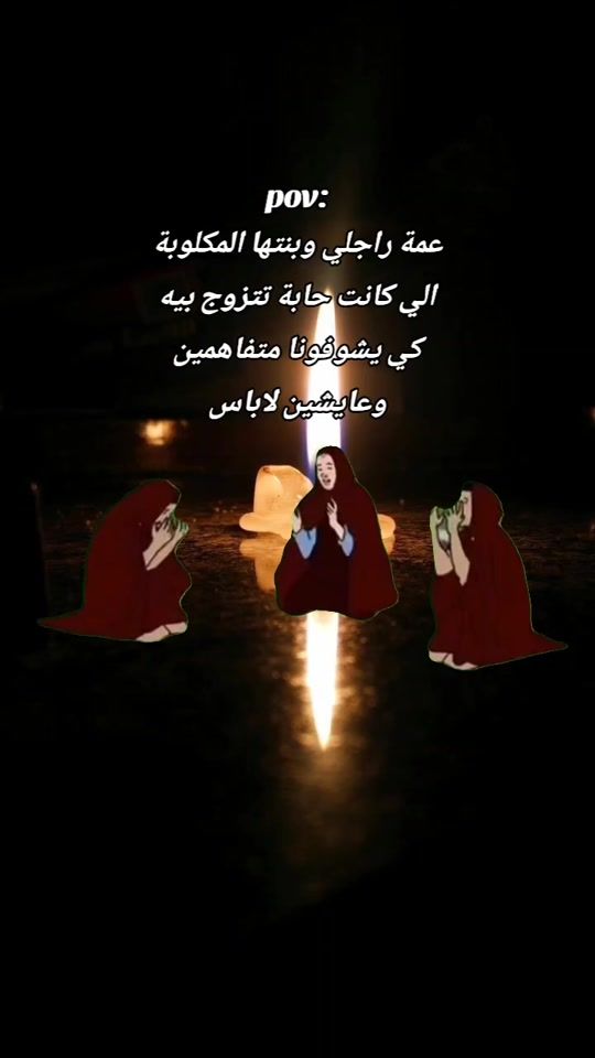 TikTok video thumbnail by sila_lif