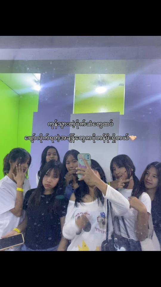 TikTok video thumbnail by yatieaindray178