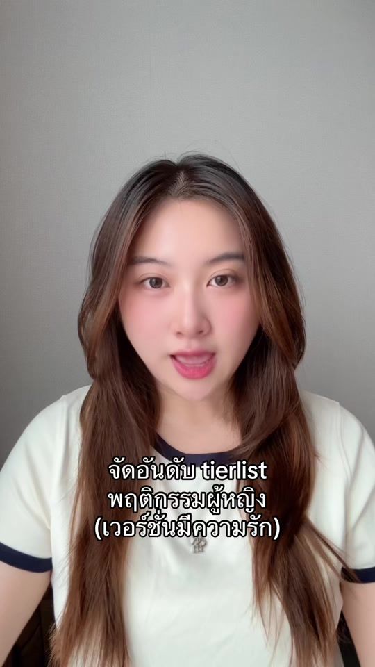 TikTok video thumbnail by yaii.oil