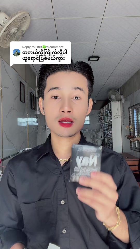 TikTok video thumbnail by unay70000000