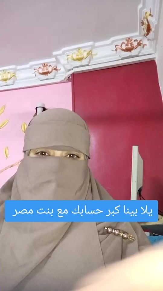 TikTok video thumbnail by tareekielaalganah