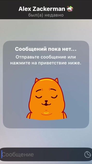 TikTok video thumbnail by alexzackerman